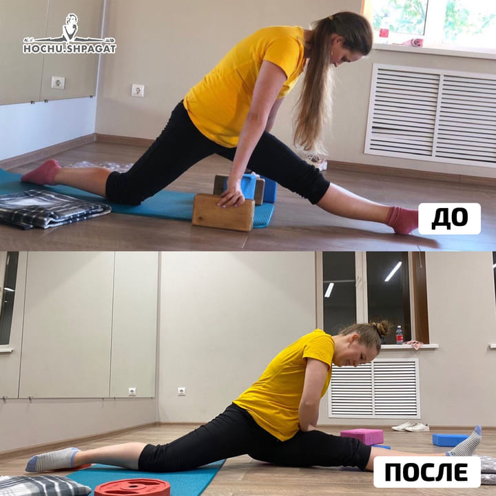 Результат 10