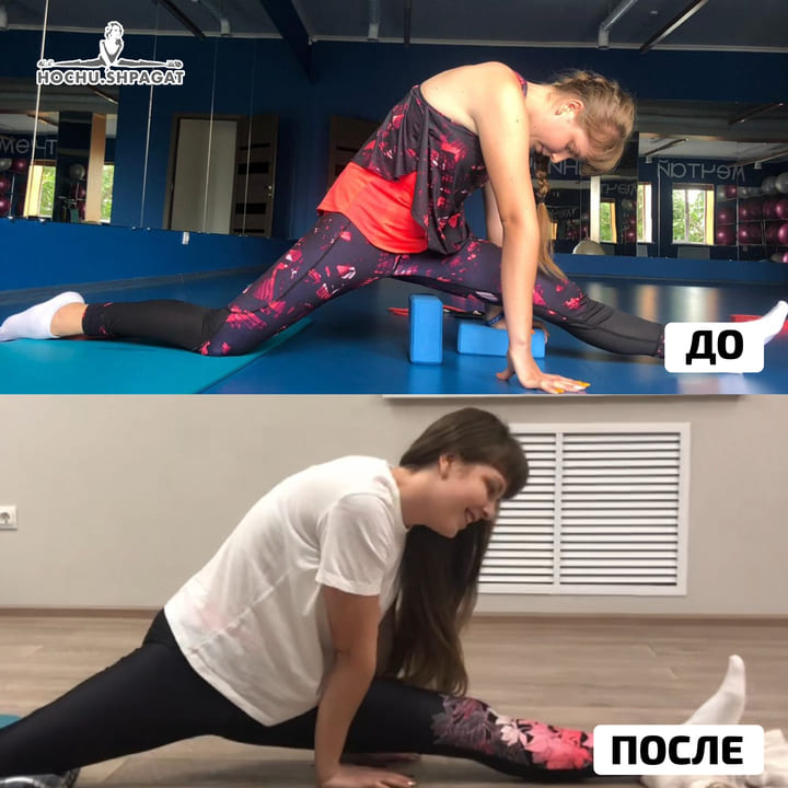Результат 13
