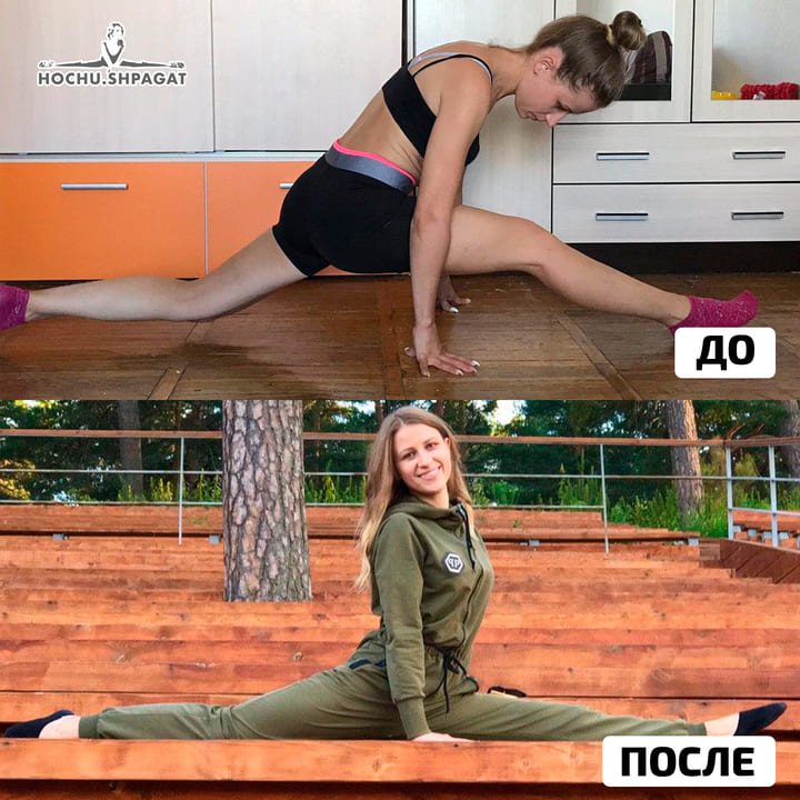 Результат 19