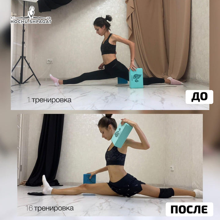 Результат 2