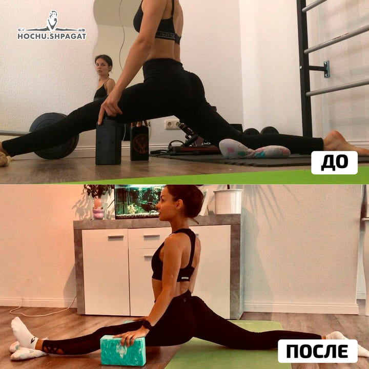 Результат 20