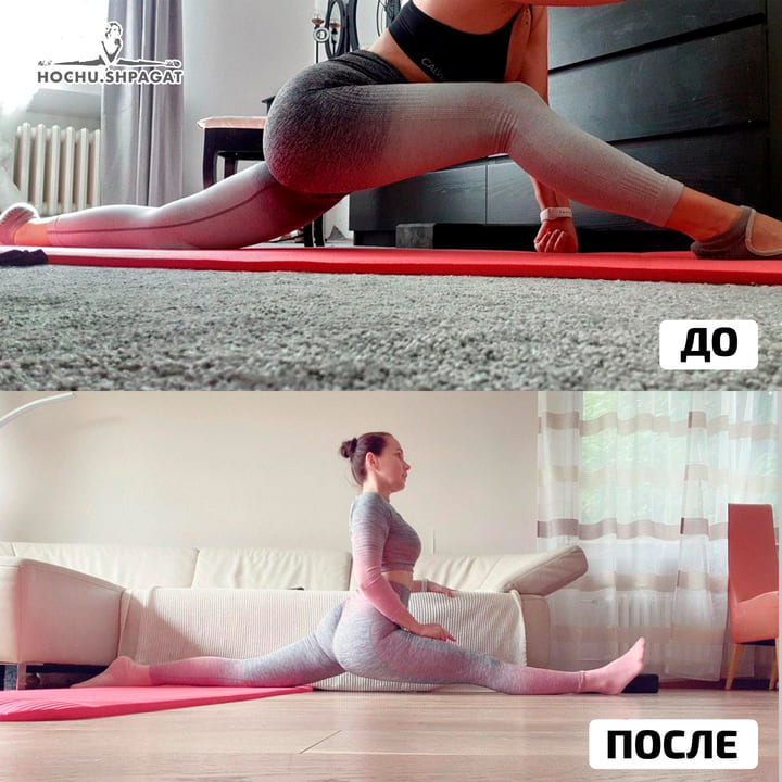 Результат 3