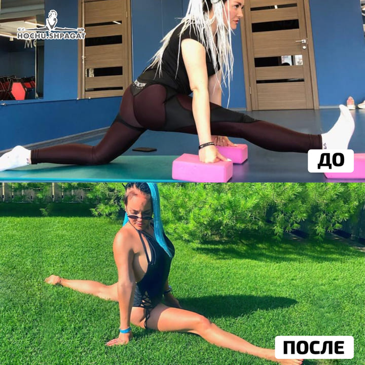 Результат 9